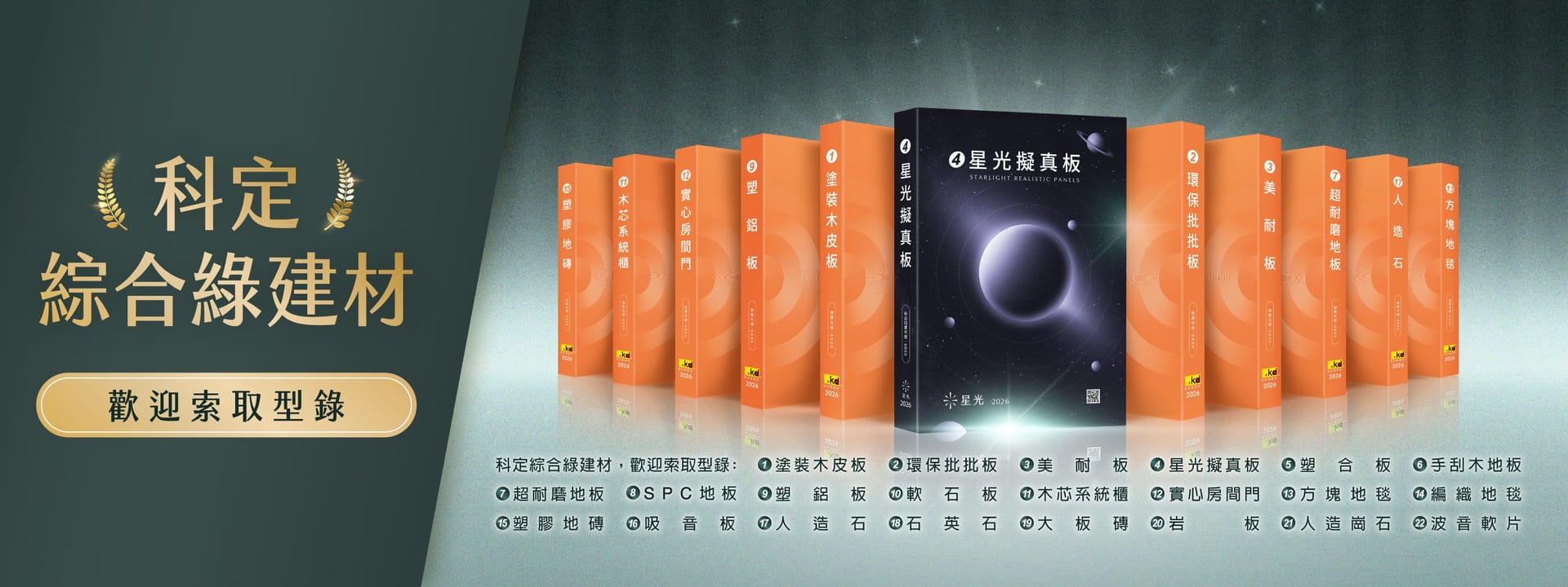 Banner_2_手機.jpg